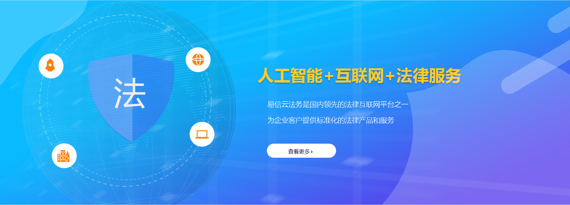 神农架律师在线咨询